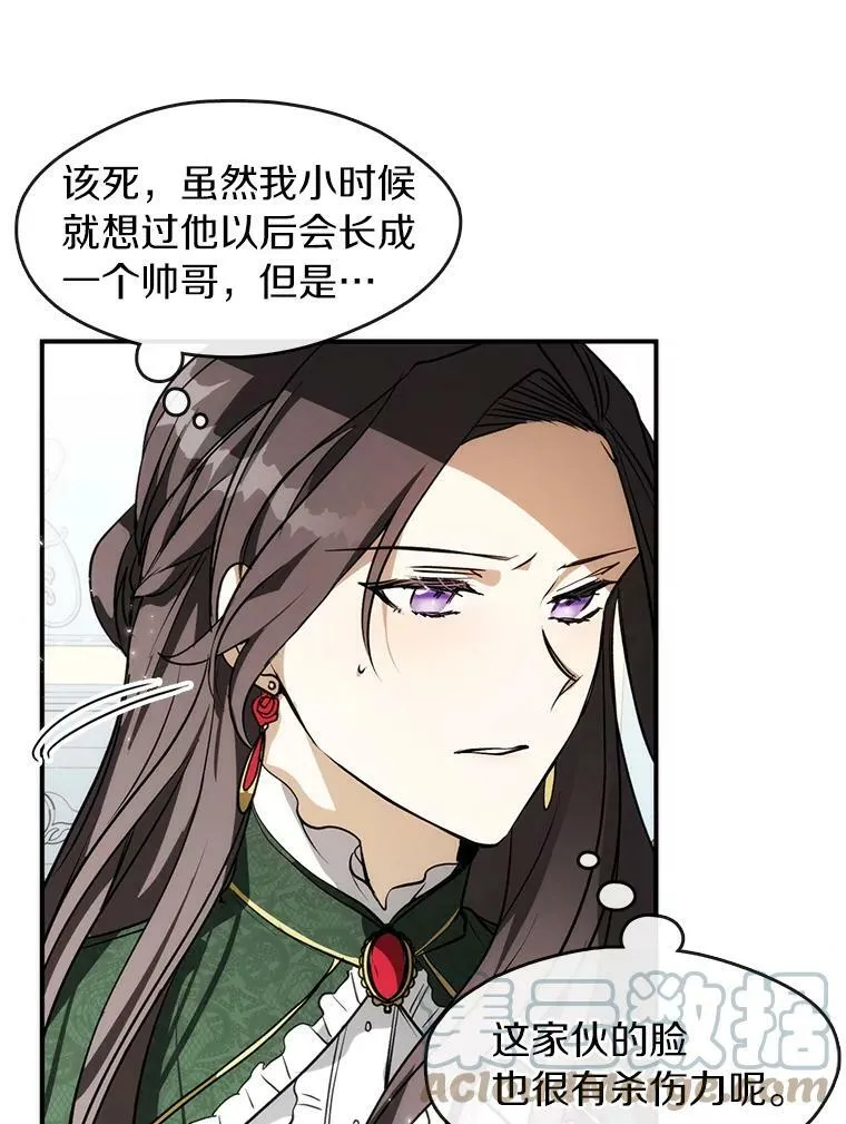 3.被惩罚 第85页