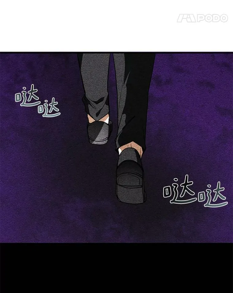 3.被惩罚 第90页