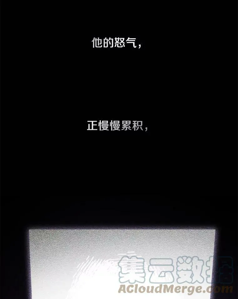 3.被惩罚 第91页