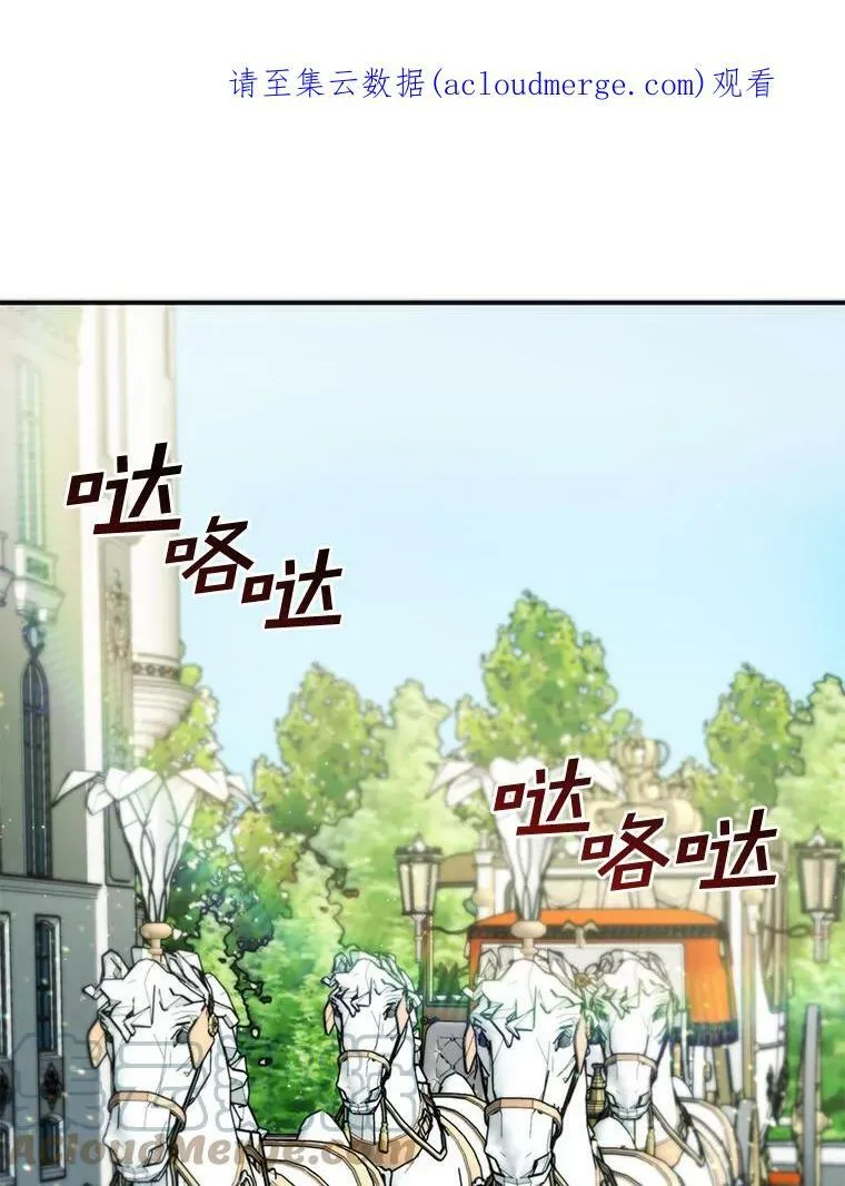 4.去皇城 第1页