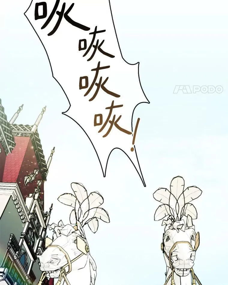 4.去皇城 第21页