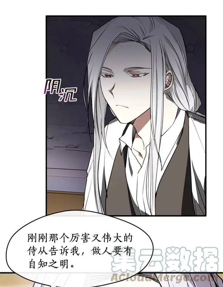 4.去皇城 第25页