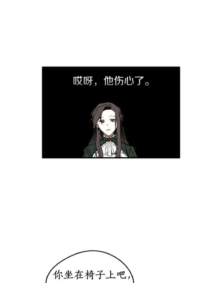 4.去皇城 第27页