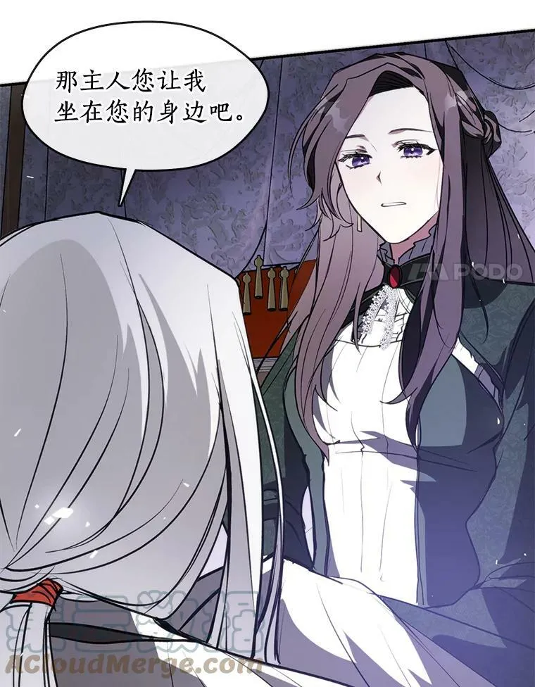 4.去皇城 第31页