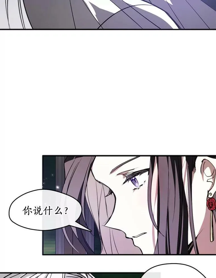 4.去皇城 第32页