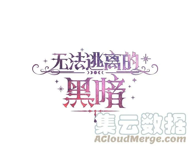 4.去皇城 第40页