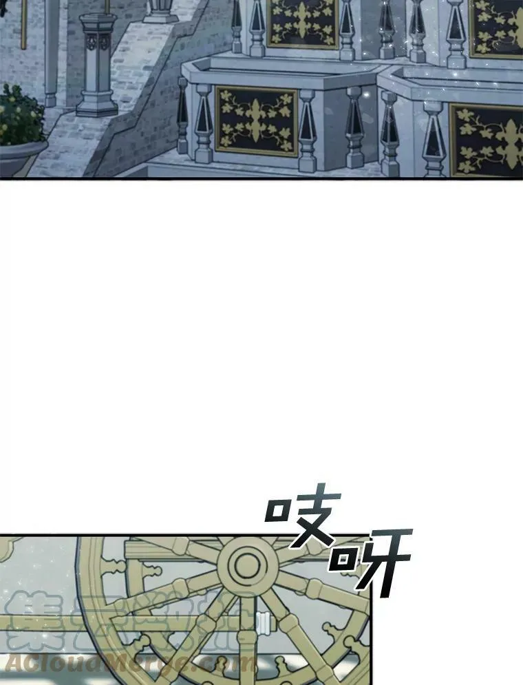 4.去皇城 第43页