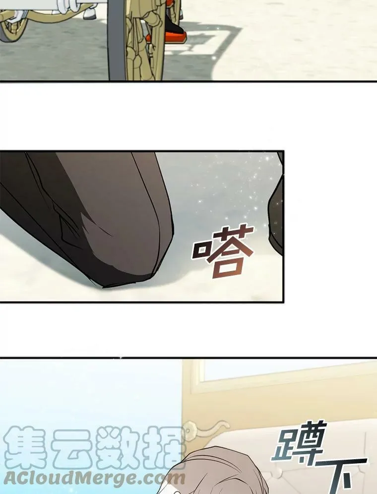4.去皇城 第46页