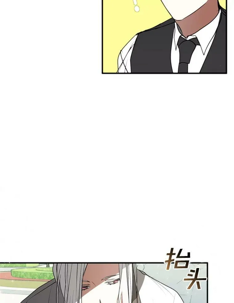4.去皇城 第56页
