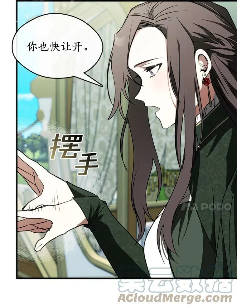 4.去皇城 第58页