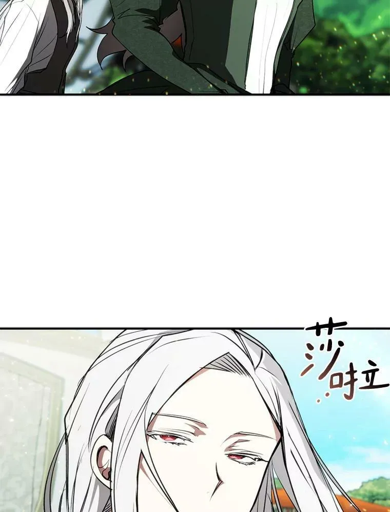 4.去皇城 第72页