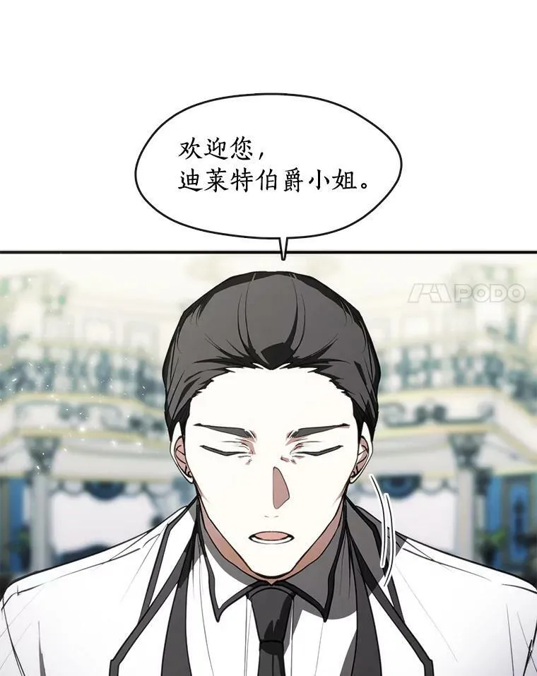 4.去皇城 第81页