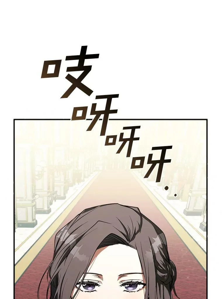 4.去皇城 第89页