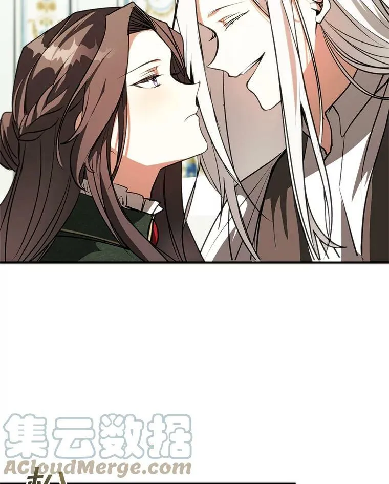 5.面见皇太子 第70页