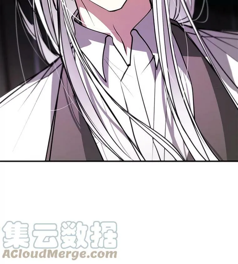 5.面见皇太子 第91页