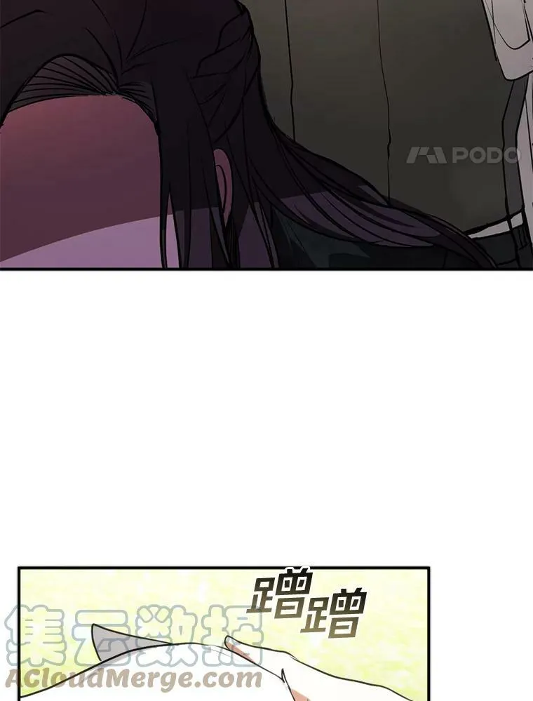 6.无声的安慰 第4页