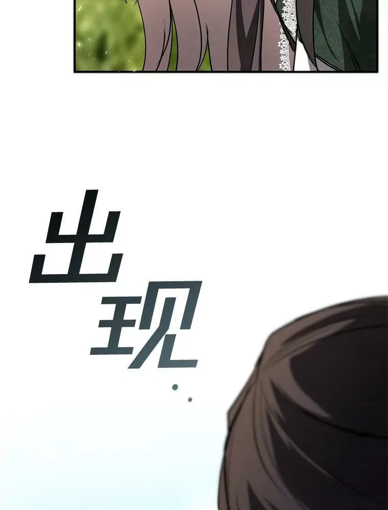 6.无声的安慰 第6页