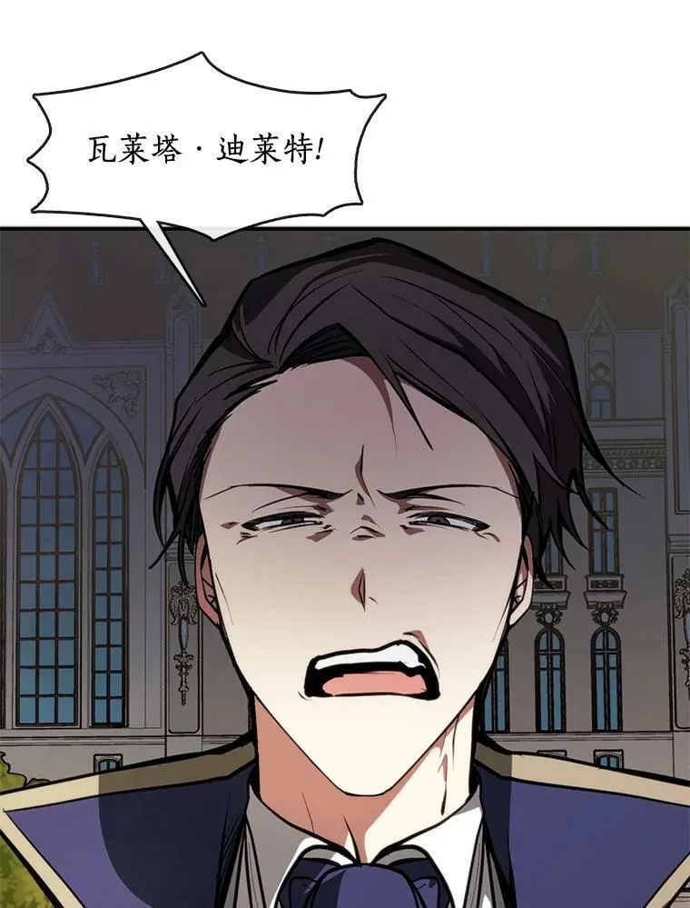 6.无声的安慰 第8页