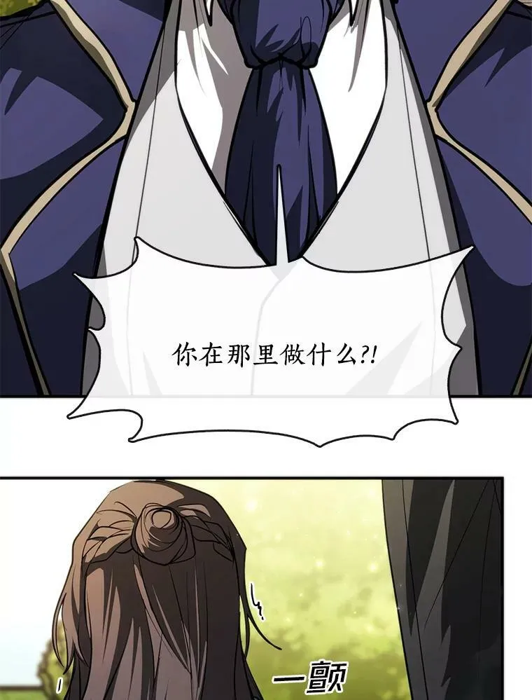 6.无声的安慰 第9页