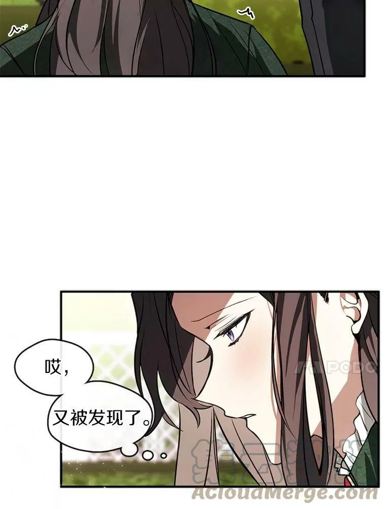 6.无声的安慰 第10页