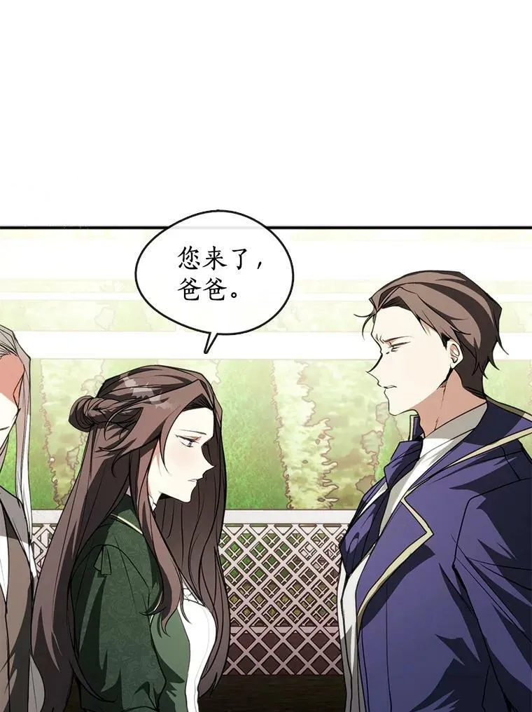 6.无声的安慰 第11页