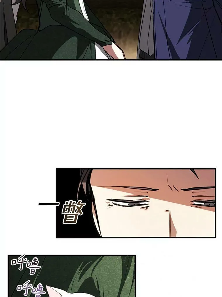 6.无声的安慰 第12页