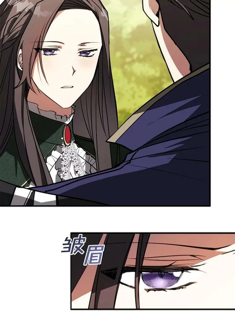 6.无声的安慰 第15页