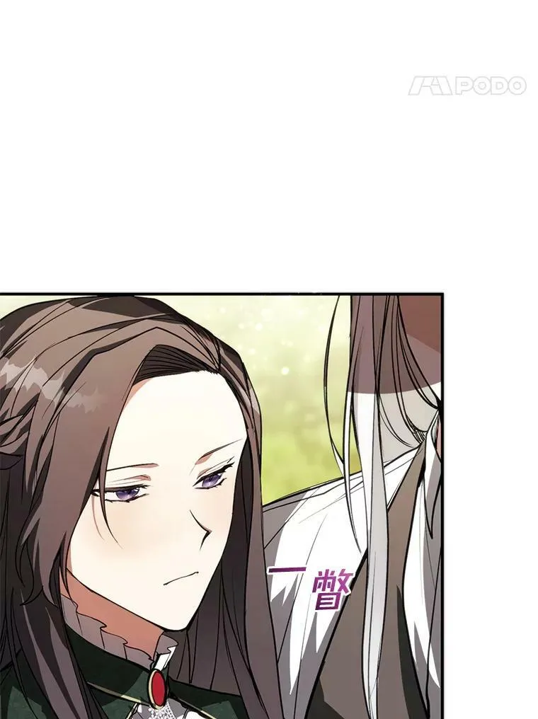 6.无声的安慰 第17页