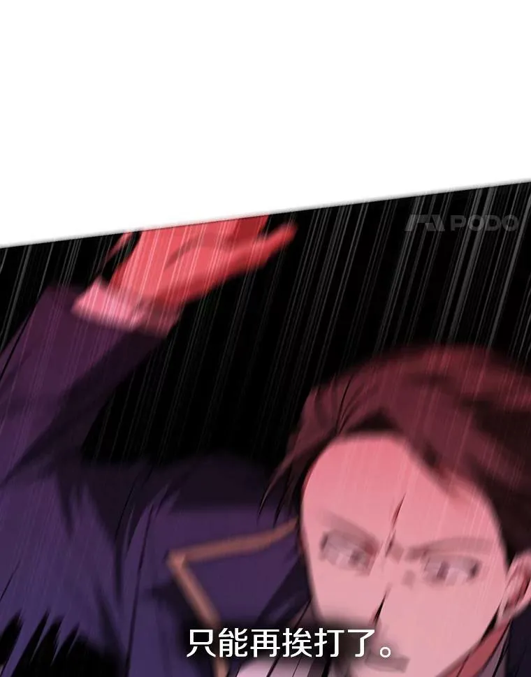 6.无声的安慰 第20页
