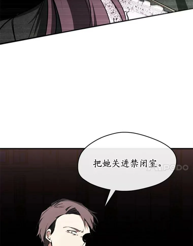 6.无声的安慰 第23页
