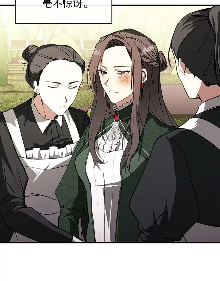 6.无声的安慰 第26页