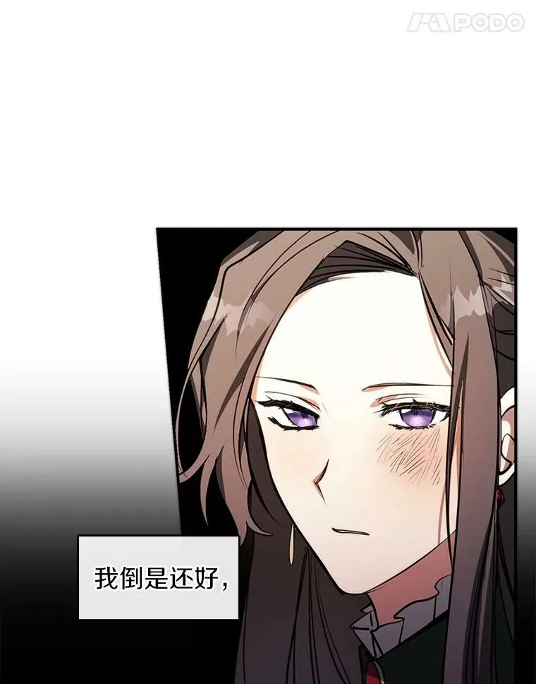 6.无声的安慰 第27页