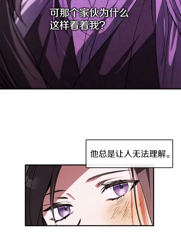 6.无声的安慰 第29页