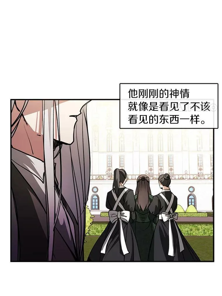 6.无声的安慰 第30页
