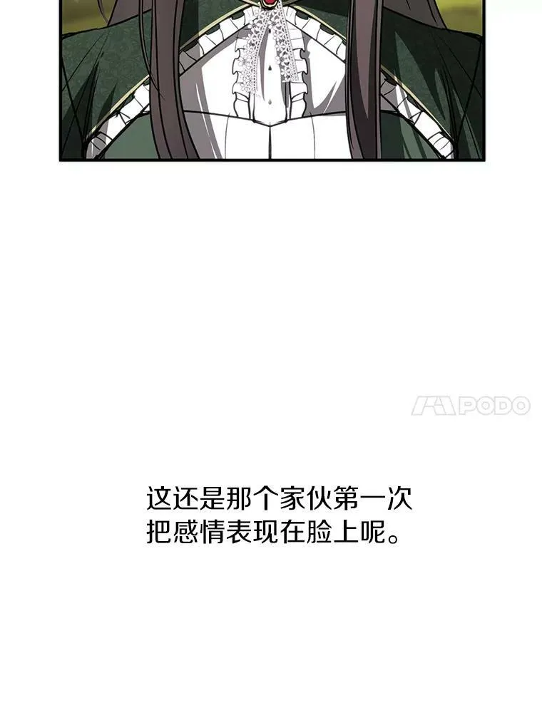 6.无声的安慰 第33页