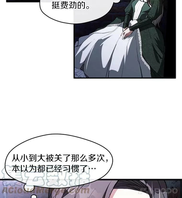 6.无声的安慰 第37页