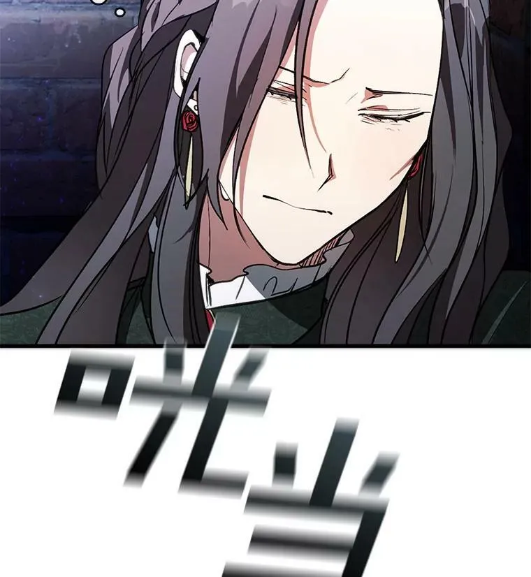 6.无声的安慰 第38页