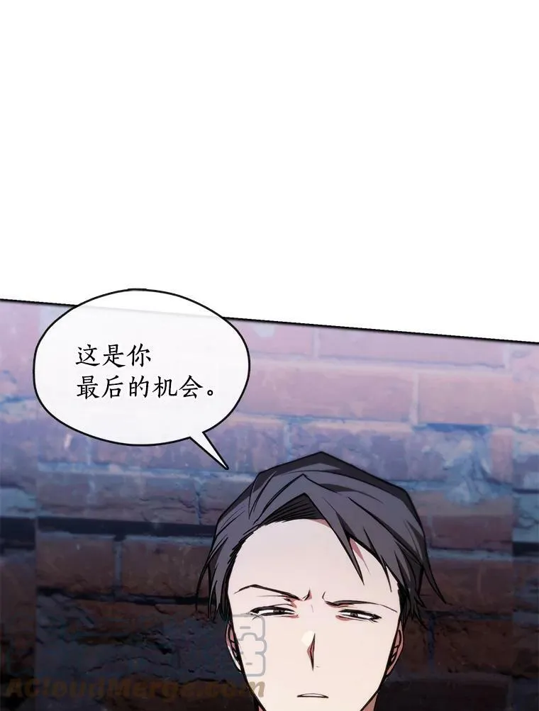 6.无声的安慰 第40页