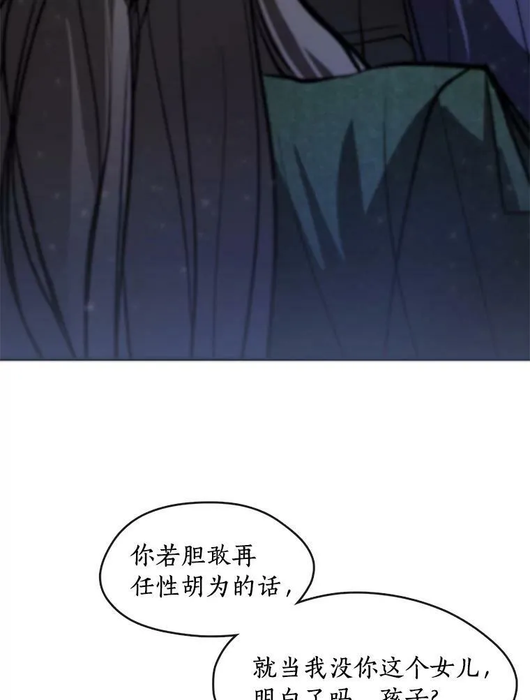 6.无声的安慰 第42页