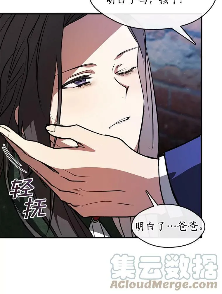 6.无声的安慰 第43页