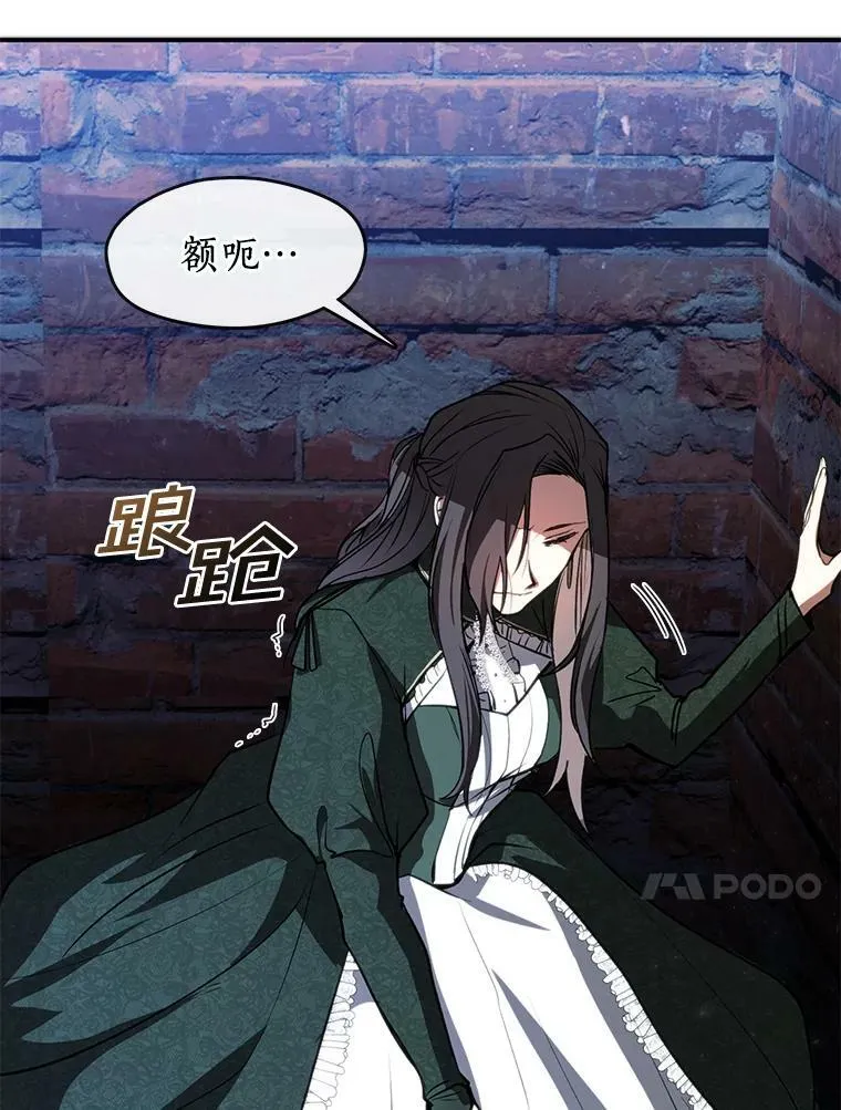 6.无声的安慰 第44页