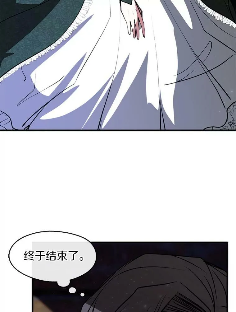 6.无声的安慰 第45页