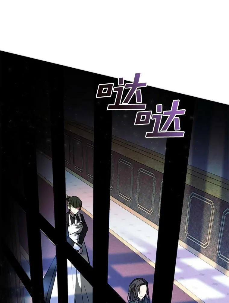 6.无声的安慰 第47页