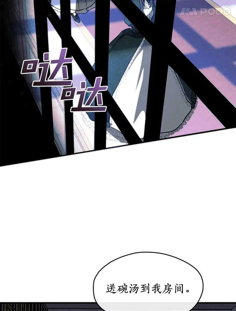 6.无声的安慰 第48页