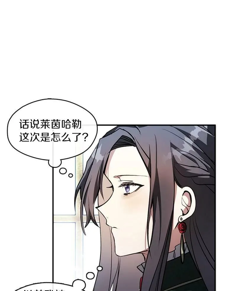 6.无声的安慰 第50页