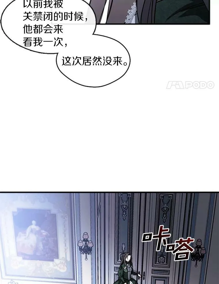 6.无声的安慰 第51页