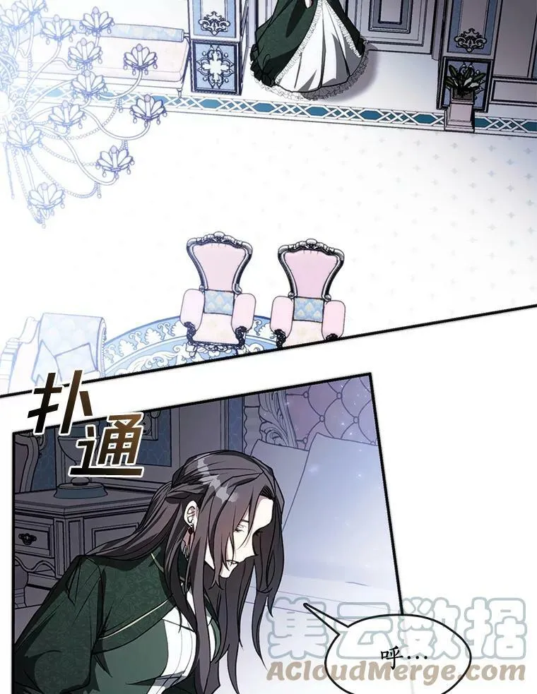6.无声的安慰 第52页