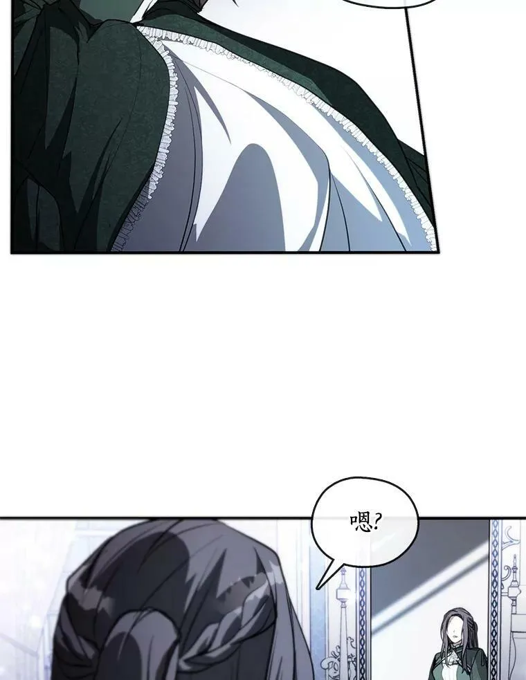 6.无声的安慰 第53页