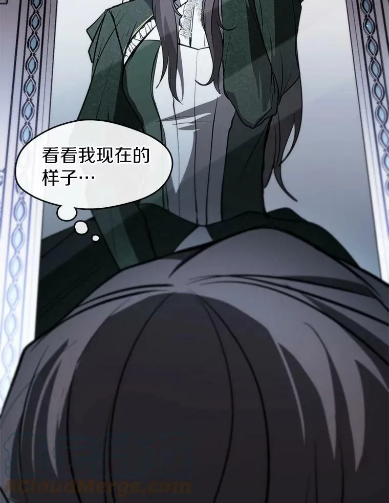 6.无声的安慰 第55页