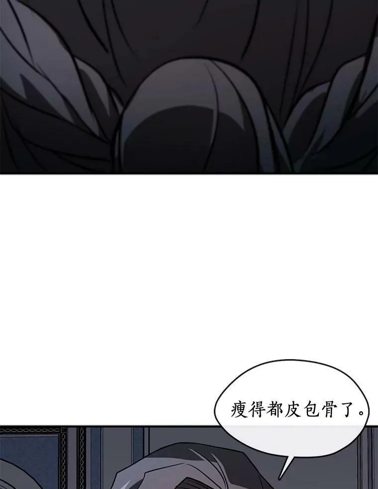 6.无声的安慰 第56页